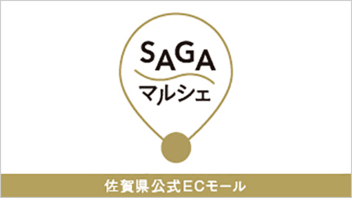 SAGAマルシェ