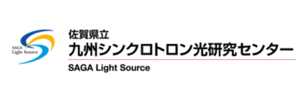 九州シンクロトロン光研究センター