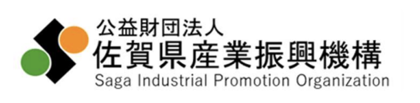 公益財団法人 佐賀県産業振興機構