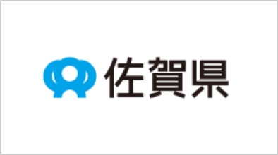 佐賀県 流通・貿易課