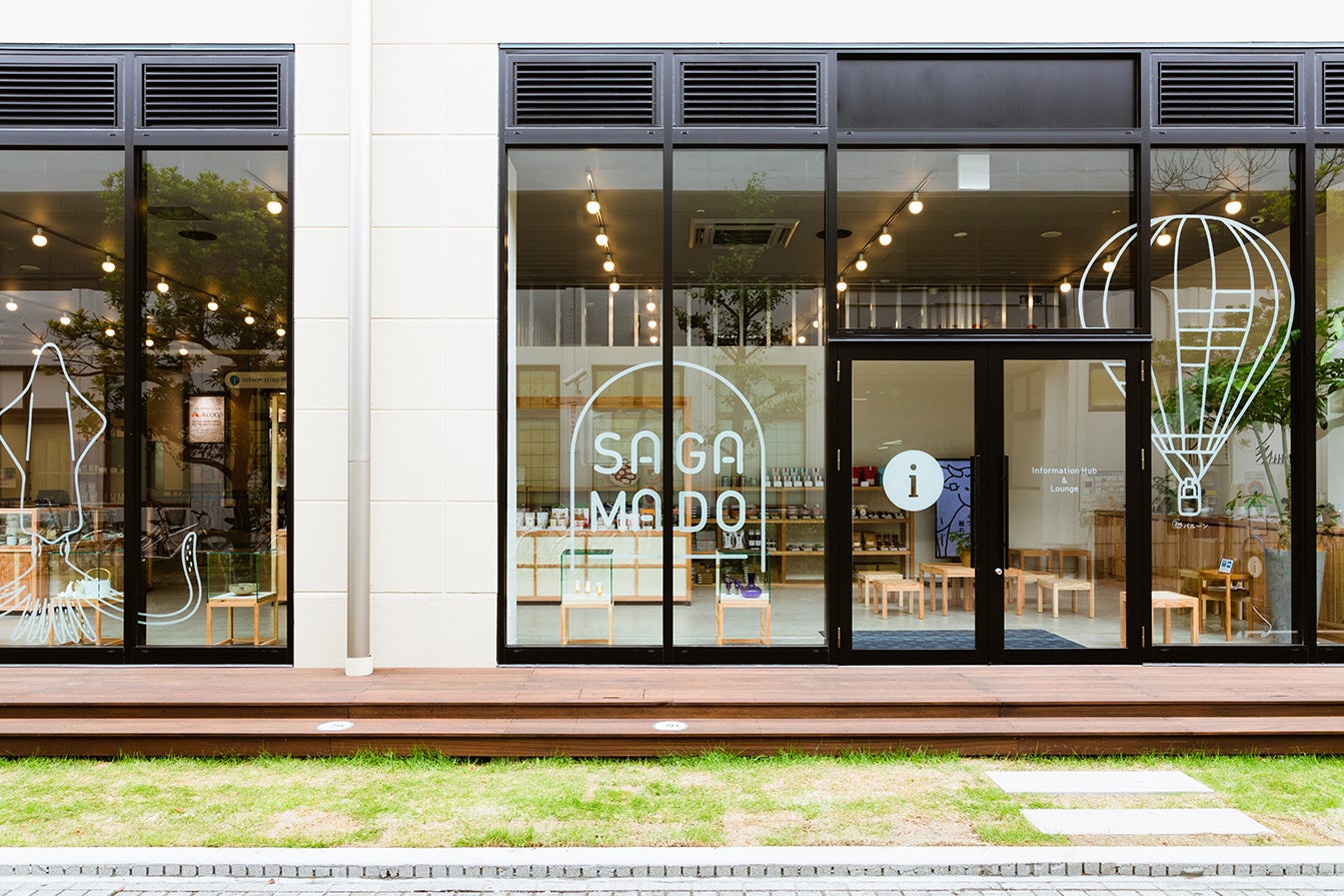 SAGA MADOオープン2周年で累計来場者数50万人を突破！ 感謝を込めて、プレゼントキャンペーンを開催！