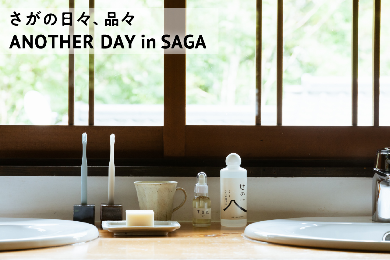 東急ハンズ銀座店にて「さがの日々、品々 ANOTHER DAY in SAGA」開催！佐賀の県産品が約180点集結！