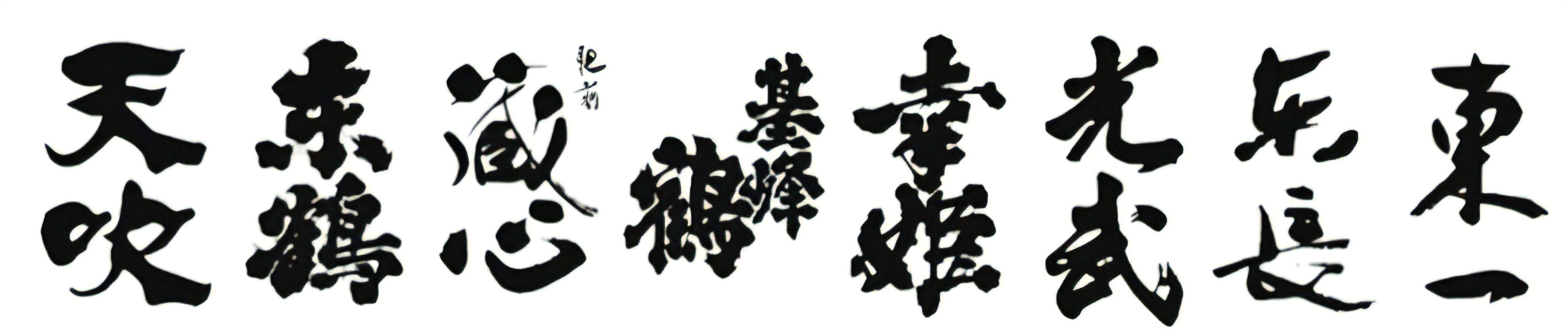 佐賀ん酒体感空間「SAGA BAR」初の沖縄県開催が決定！県内の気鋭の８蔵元が佐賀酒を振る舞います