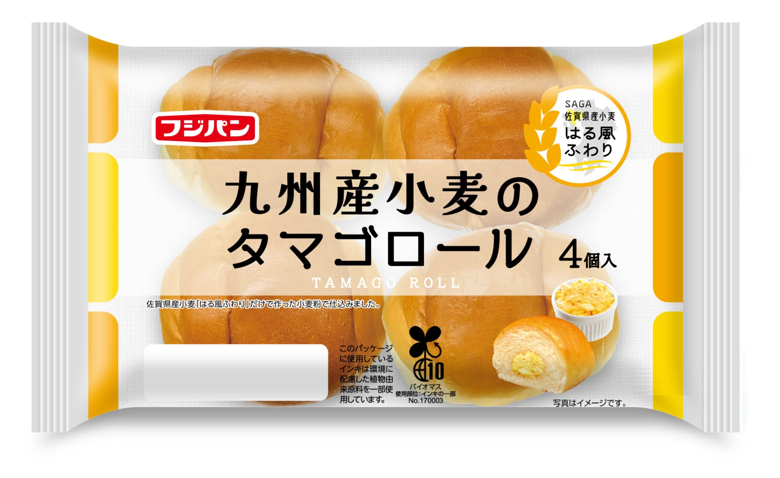 佐賀県産小麦「はる風ふわり」100％！製パンメーカー「フジパン」とコラボし、 九州全域で新商品を販売スタート！