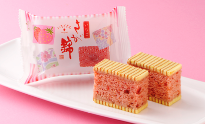 佐賀を代表する銘菓との初コラボ！いちごさん味の「さが錦」新発売！