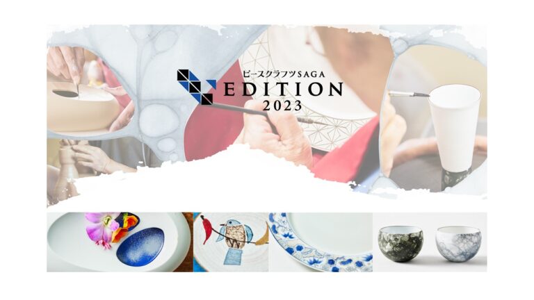 ピースクラフツSAGA