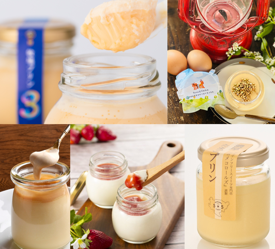 イオンモール福岡にて「新春！プリン県さがフェア」を開催！３日間で８社22種類の佐賀県の美味しいプリンが登場！