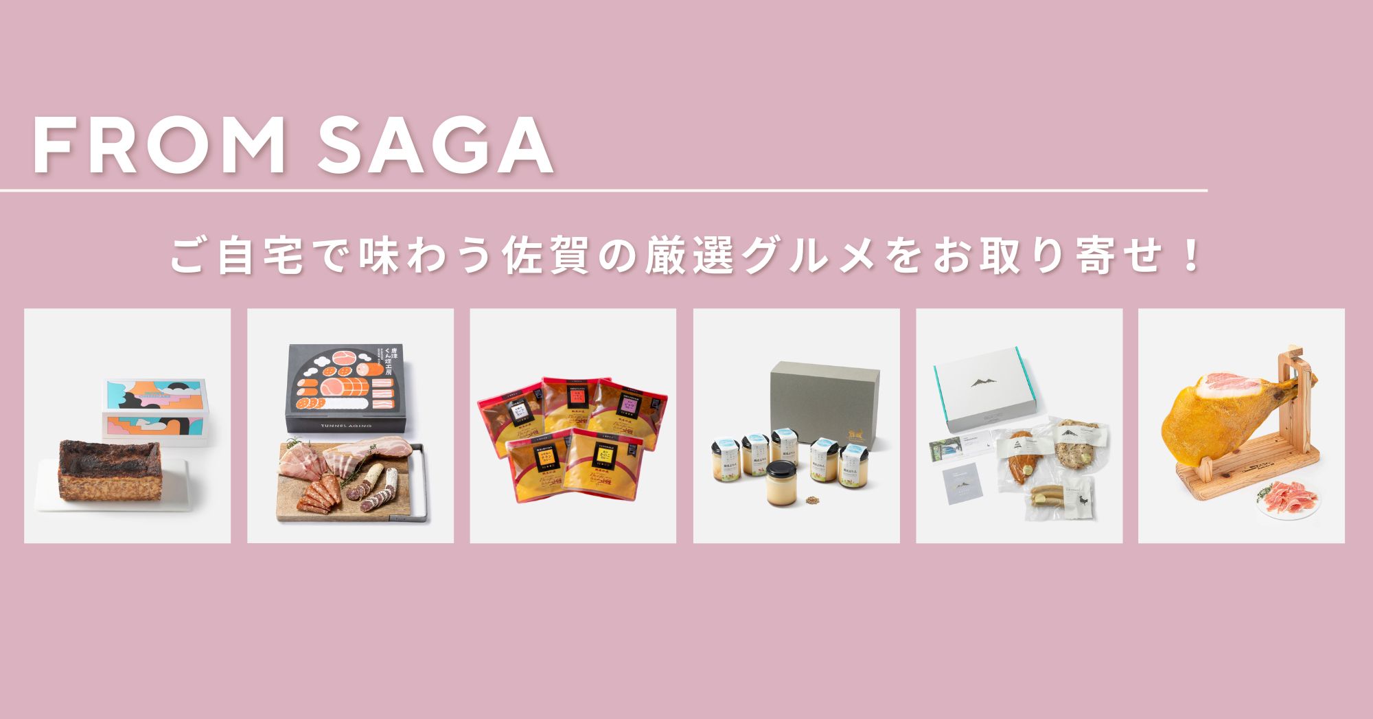 MOO:D MARK by ISETAN 2025年3月24日（月）初の佐賀県特設サイトオープン！