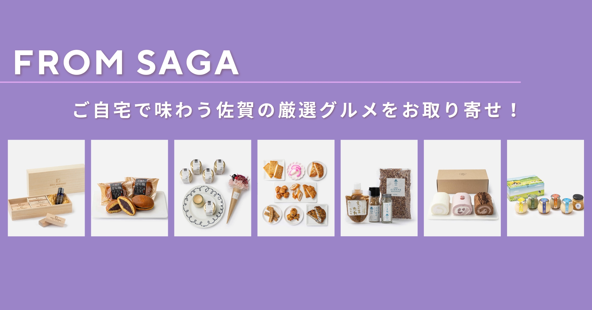 「MOO:D MARK by ISETAN」11月12日(水)佐賀県特設サイトオープン！