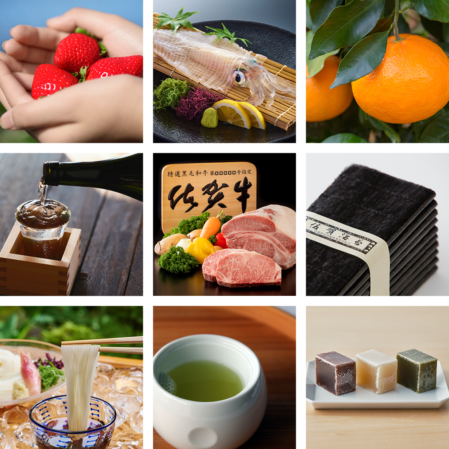 佐賀県産品のご紹介