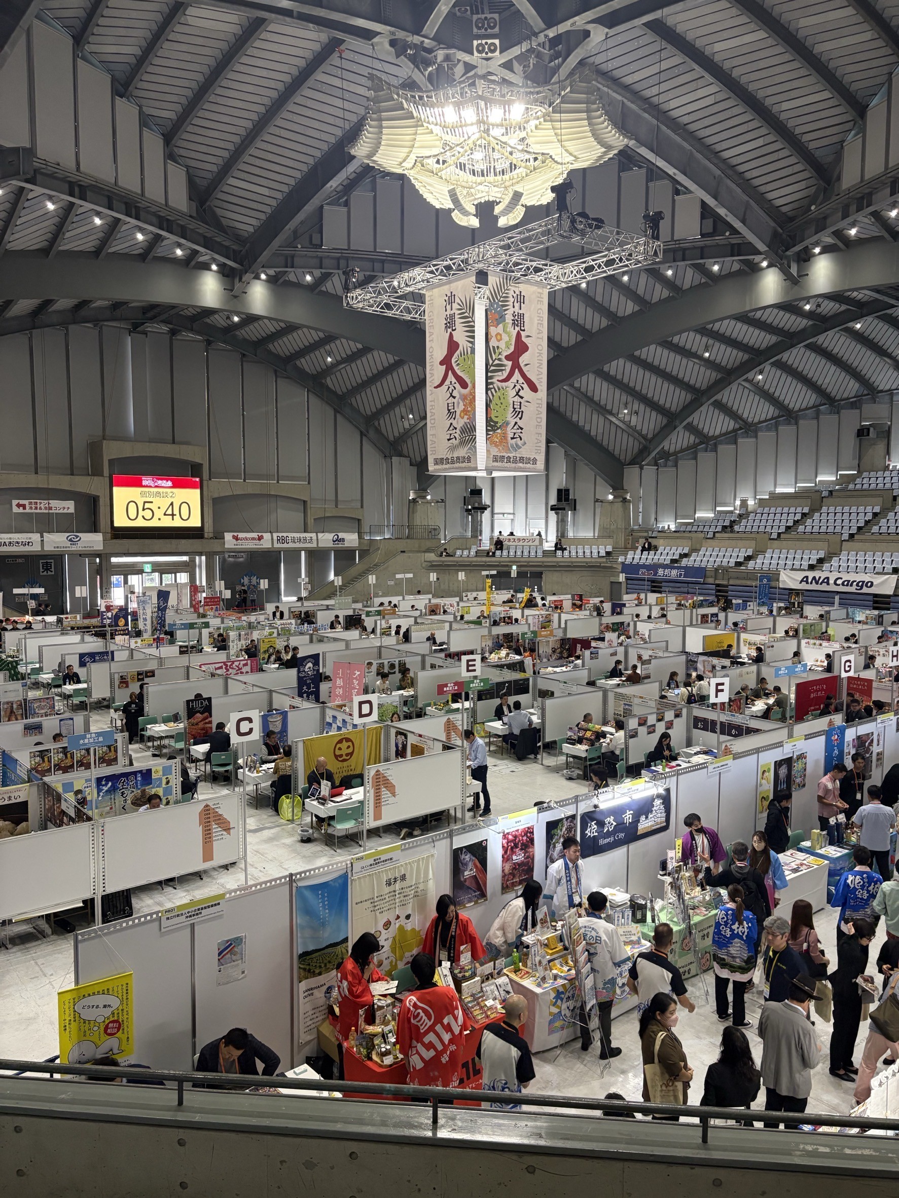 海外展会与展示活动咨询