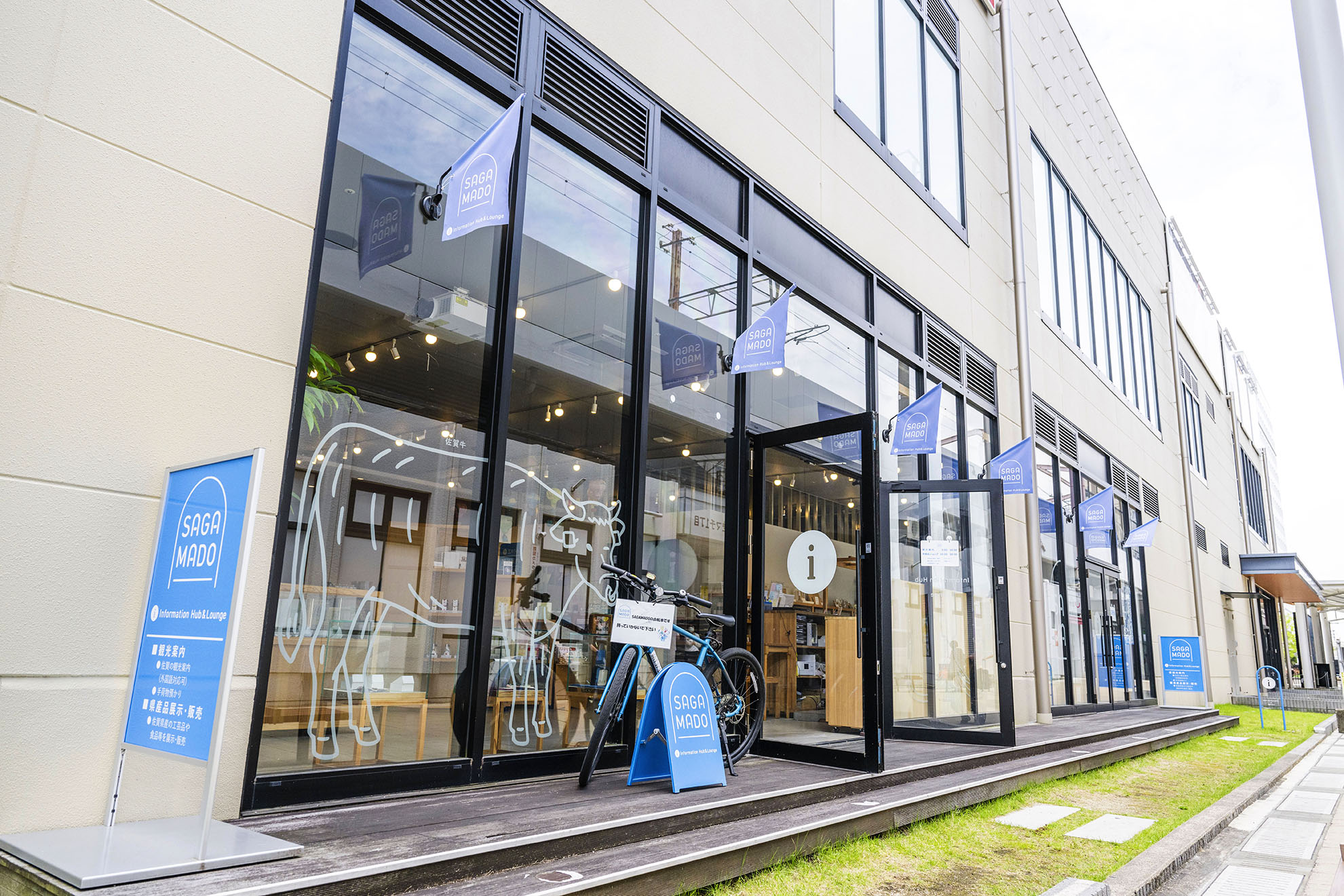 商品を、佐賀駅前の一等地に