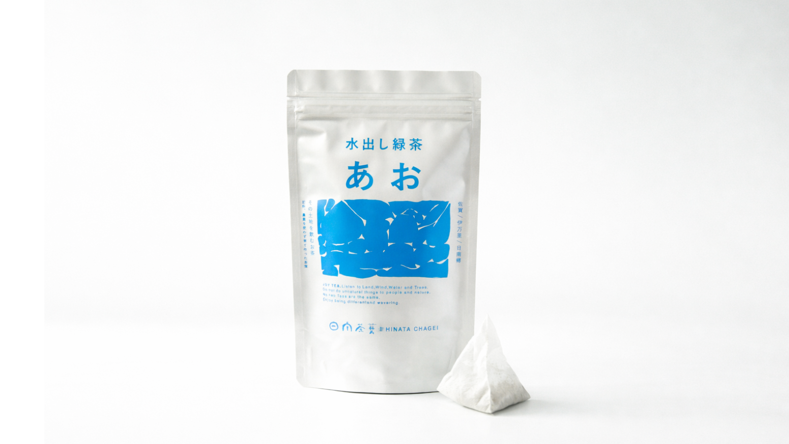 ネット販売では見えなかった「リアル」な手応え。新商品「あお」のテスト販売で見つけた、自信と次なる一手