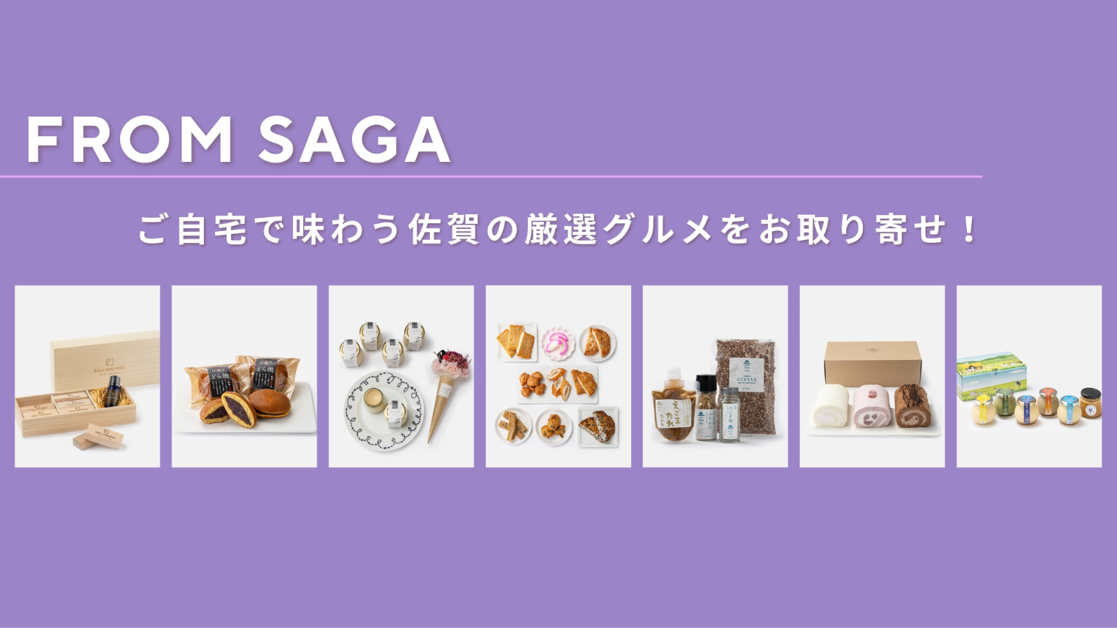 三越伊勢丹ECに、商品ページができる