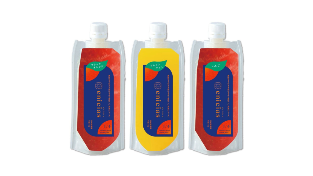 「ご縁」と「感謝」を名前に込めて。スペイン仕込みの冷凍ジュースが、最高級ギフト「enicias」へ