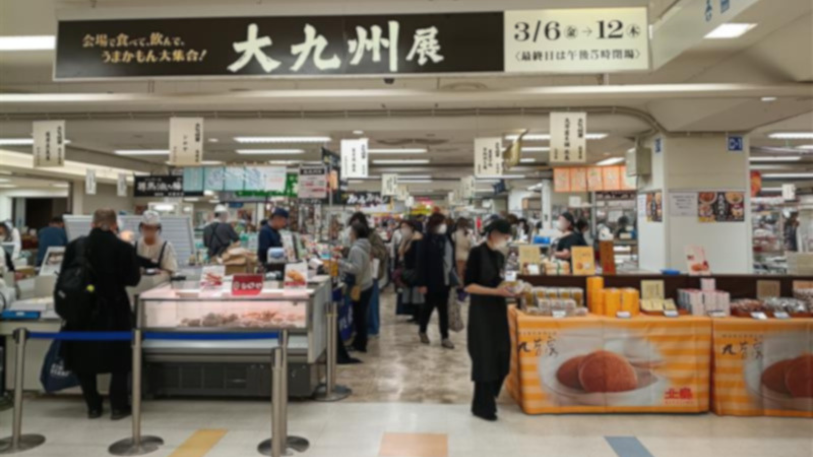 対面販売（物産展・催事など）